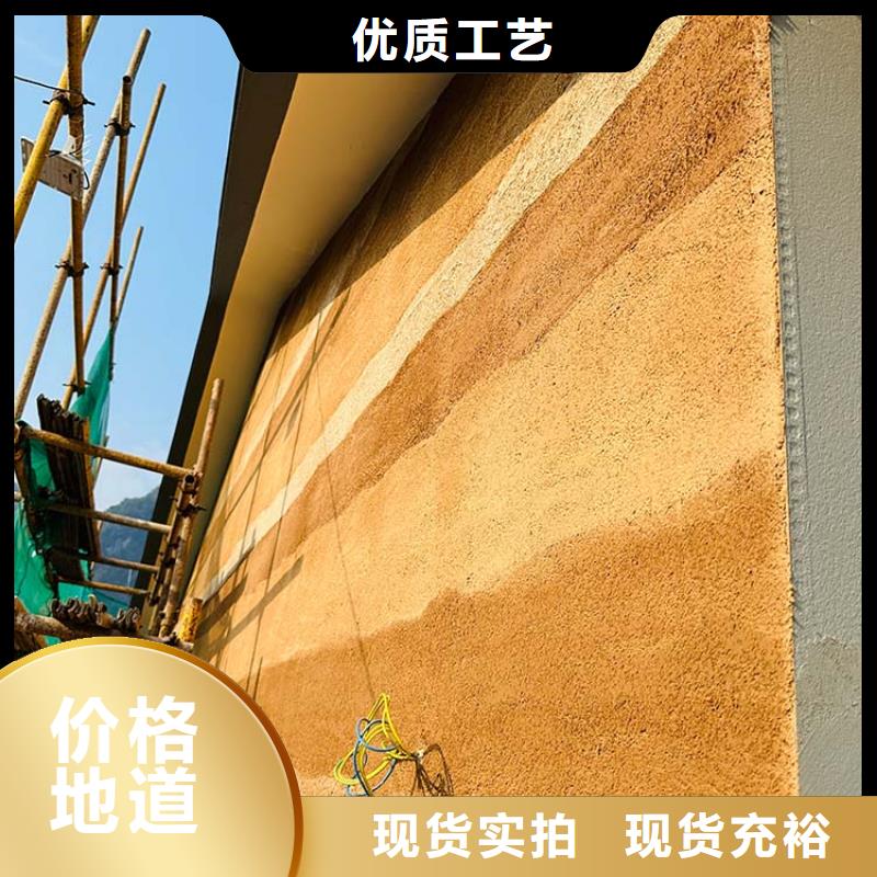 稻草漆施工价格价格优惠