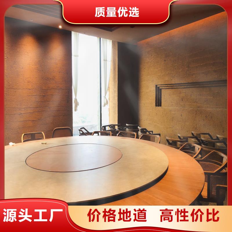 稻草漆施工工程