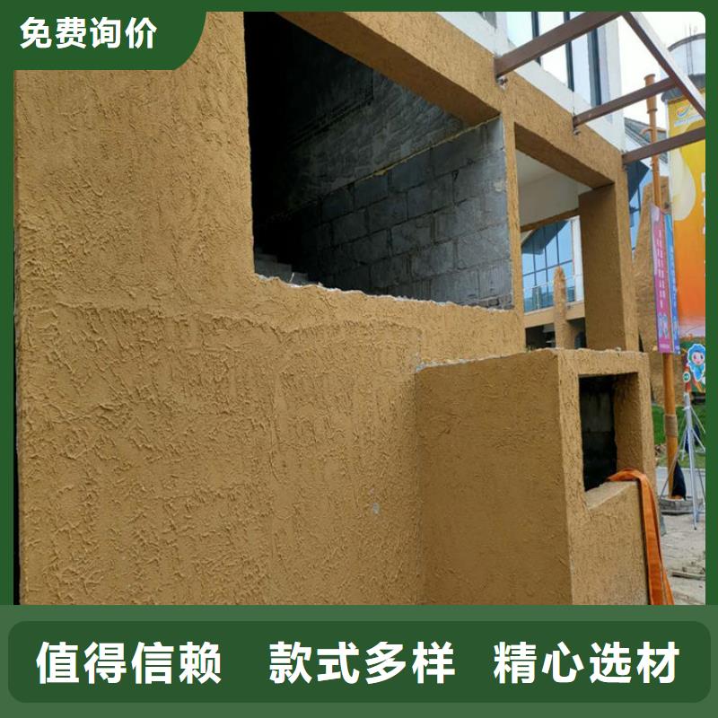 仿泥巴漆材料价格