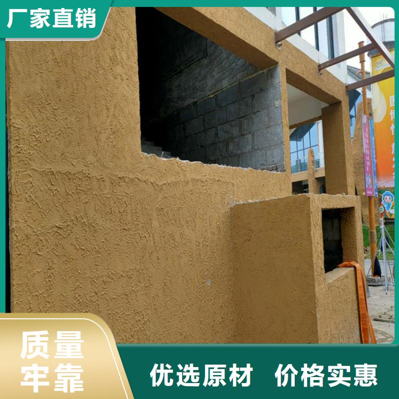 万宁市稻草漆施工工艺