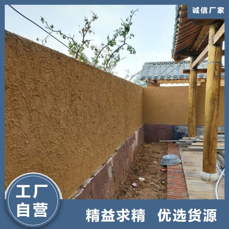 泥巴墙漆，老房翻新，民宿改造，仿夯土肌理漆施工价格