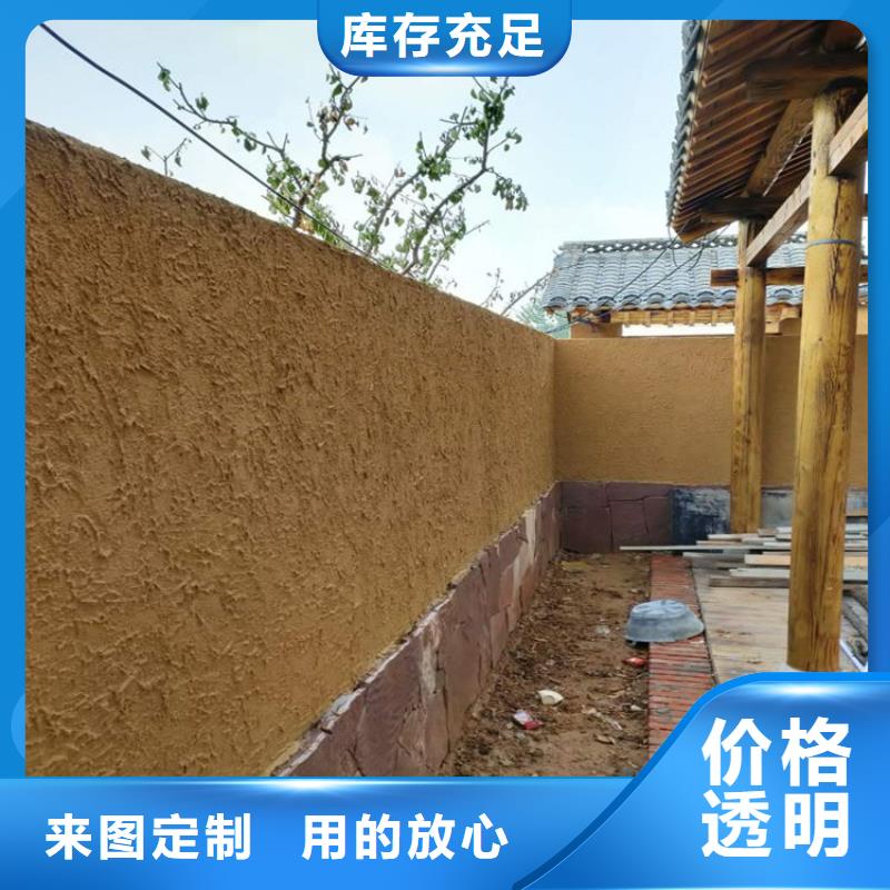 老房翻新稻草漆厂家批发，质优价廉，承接工程