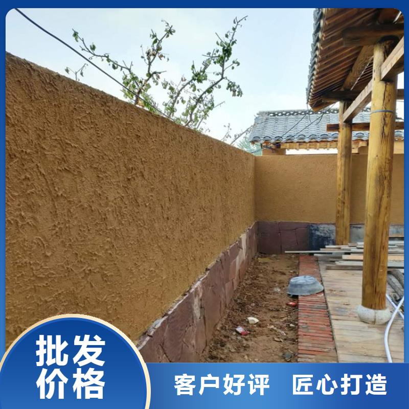 内外墙稻草漆施工全包价