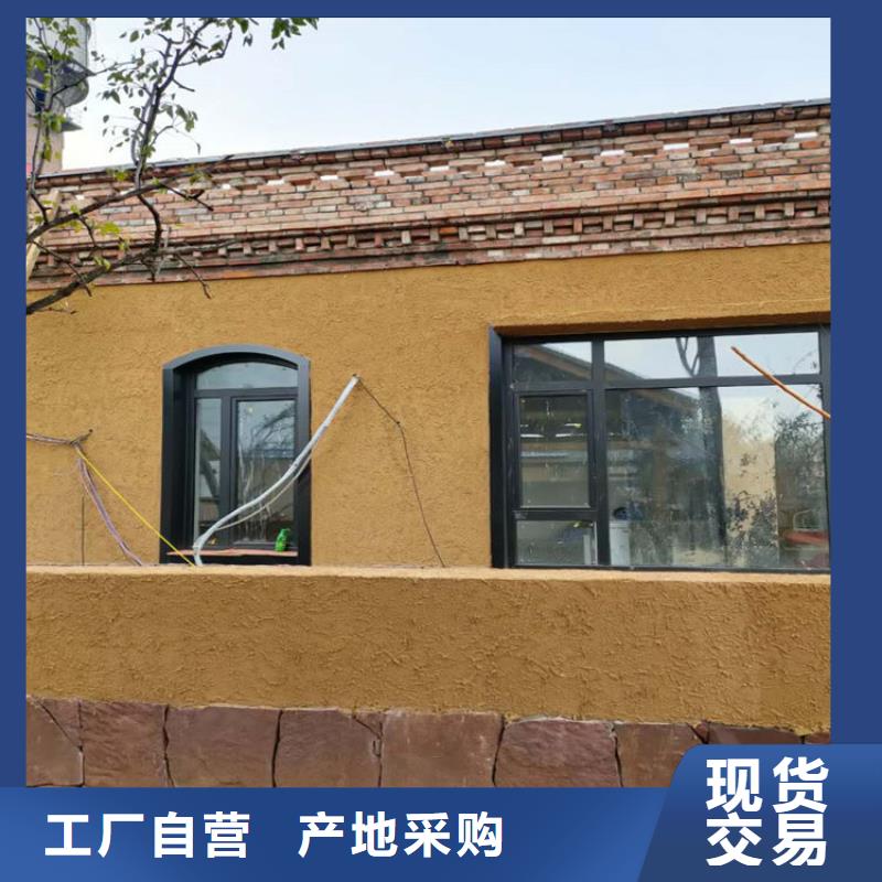 农家小院，乡村建设，民宿改造，仿夯土肌理漆厂家批发
