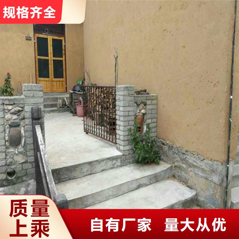 外墙稻草漆价格行情