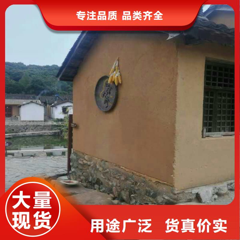 生态稻草漆源头工厂，质量保证