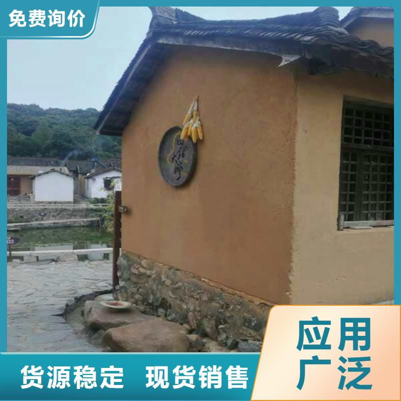 乡村建设稻草漆生产厂家，批发直销
