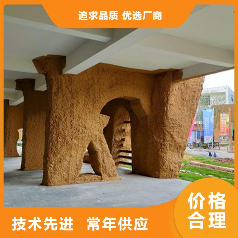 生态稻草漆，老房翻新，农家小院，仿夯土涂料定制施工