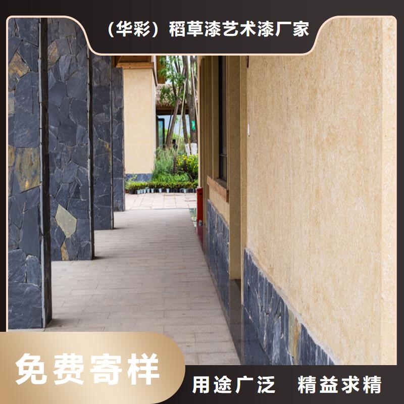 夯土艺术漆一平方多少钱
