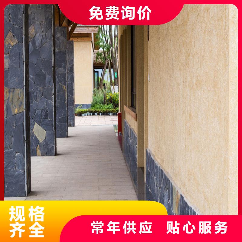 内外墙稻草漆定制施工质优价廉