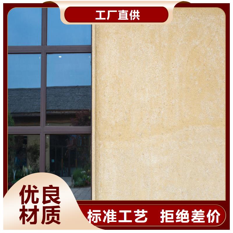 稻草泥源头工厂，批发价，可施工