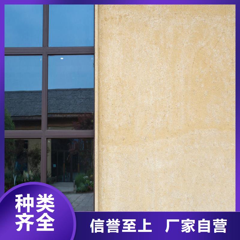 夯土艺术漆源头厂家，批发价，可施工
