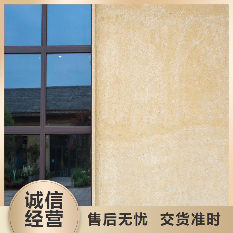 夯土漆施工价格