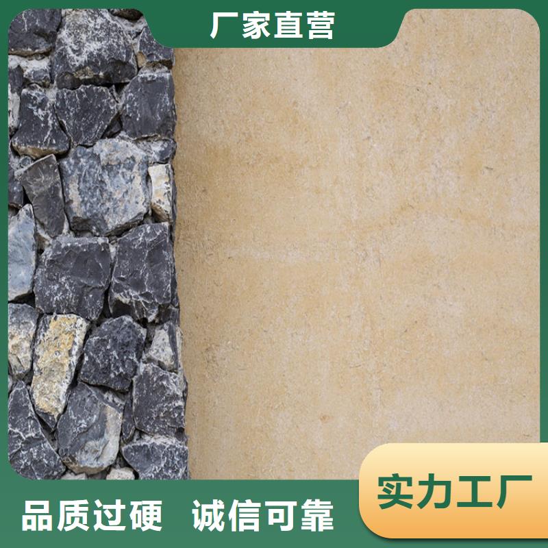 米白色稻草漆一平方价格