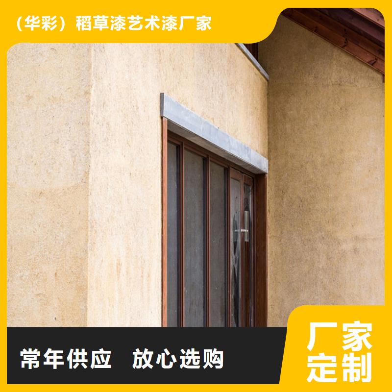 夯土稻草漆施工方案