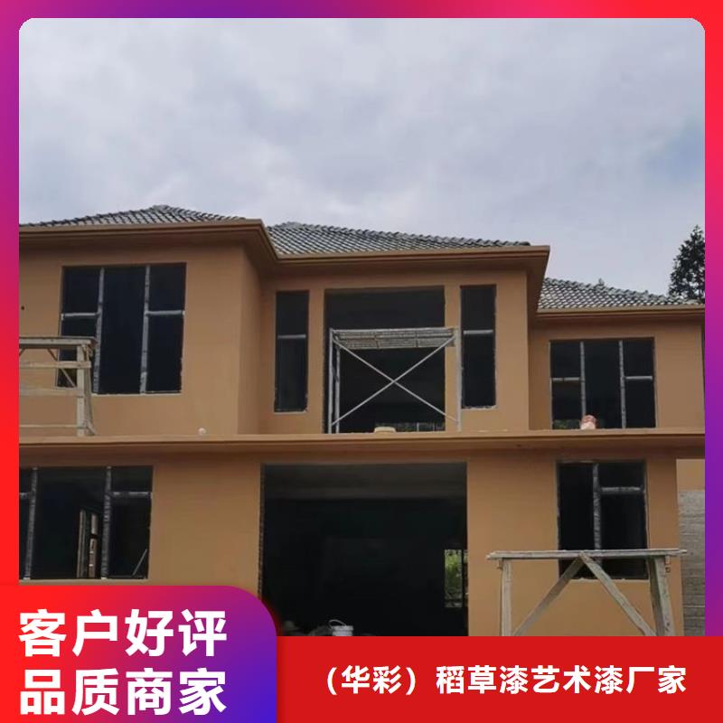稻草漆生产厂家，批发施工