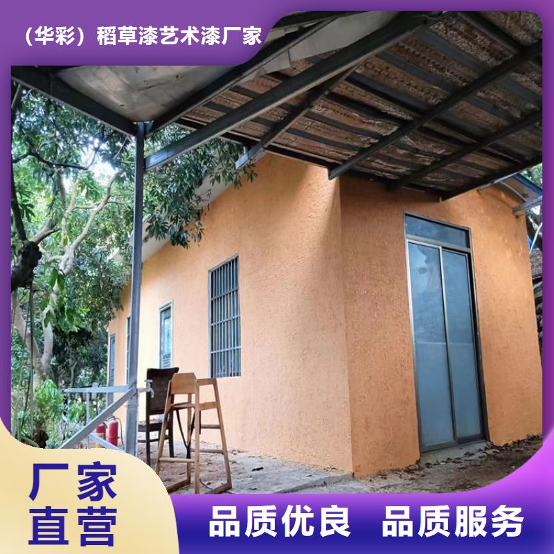 仿夯土稻草泥厂家批发