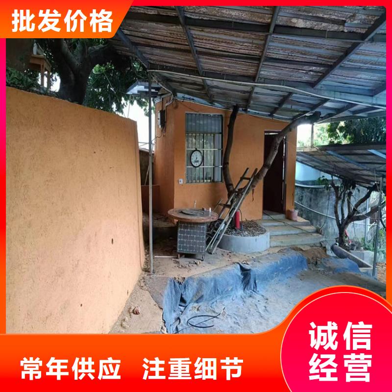 内外墙稻草漆施工价格支持定制