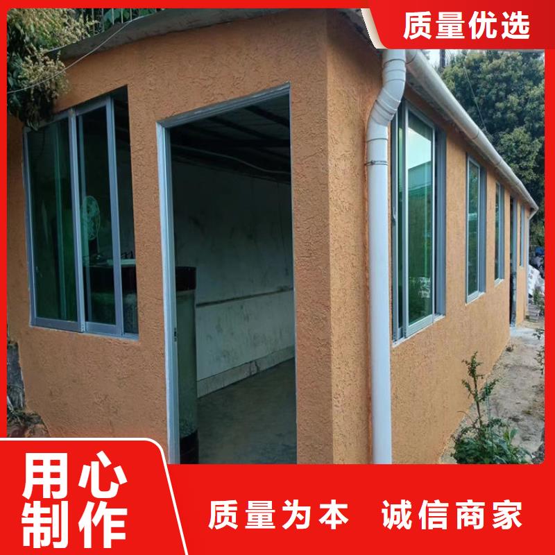 老房翻新稻草漆源头厂家，批发价，可施工