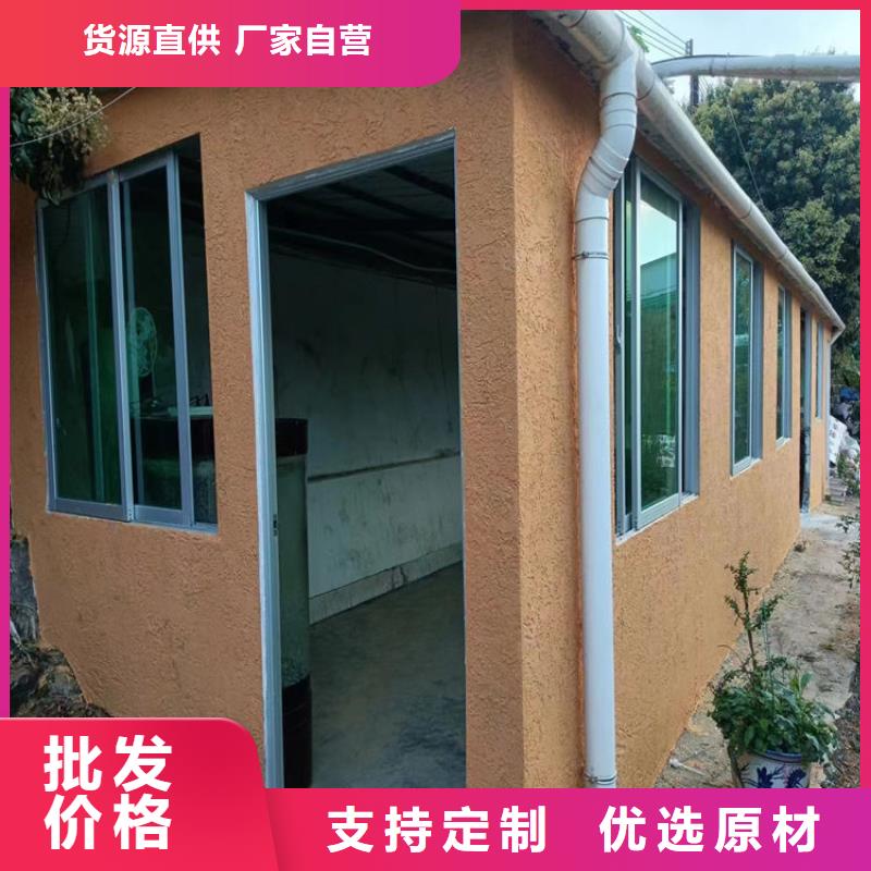 外墙稻草漆图片