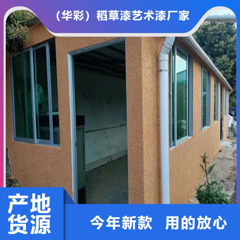 仿夯土涂料源头厂家，批发价，可施工