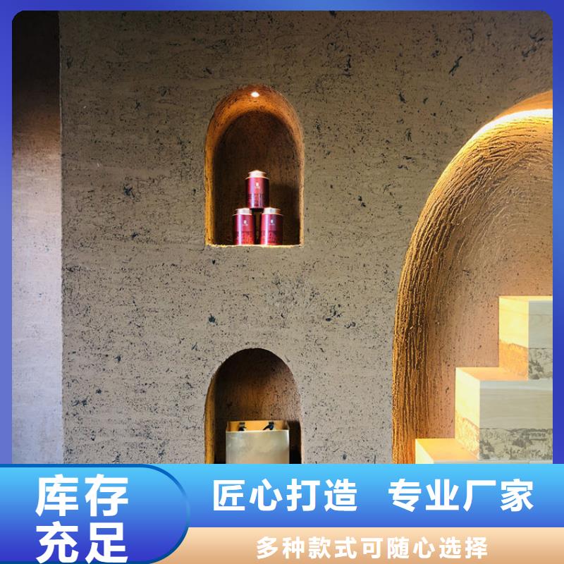 夯土稻草漆图片