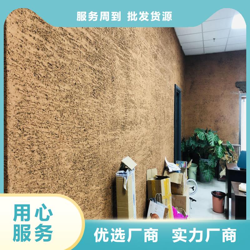 仿夯土稻草泥生产厂家质优价廉