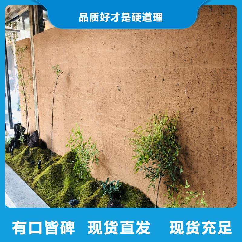 生态稻草漆采购价格