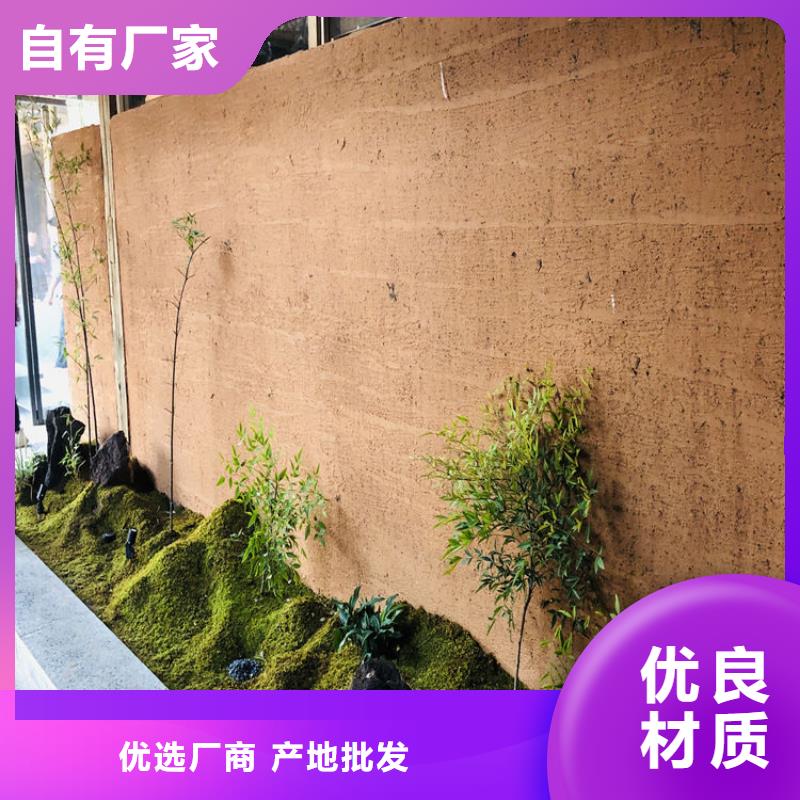 外墙稻草漆价格行情