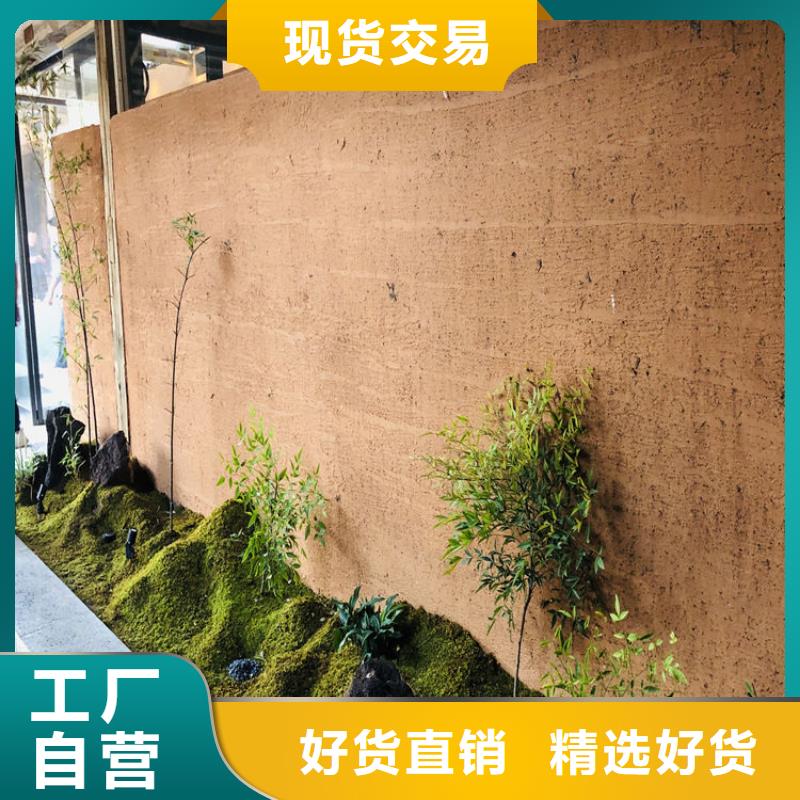 乡村建设稻草漆生产厂家，批发施工