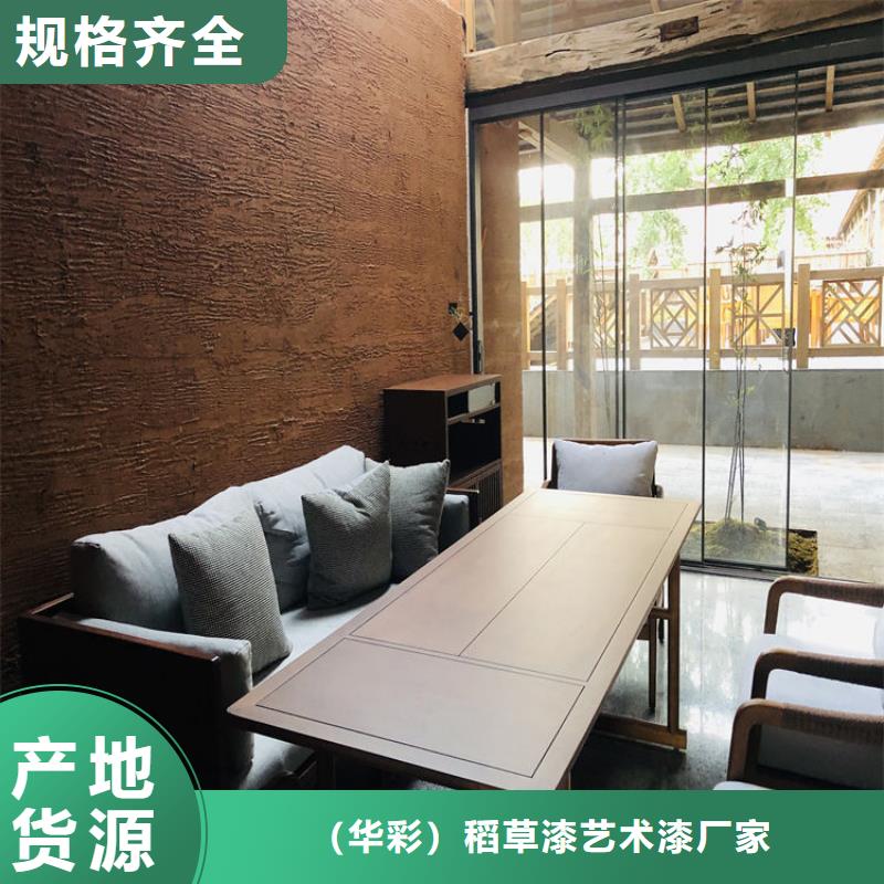 仿夯土涂料厂家批发，质优价廉，承接工程