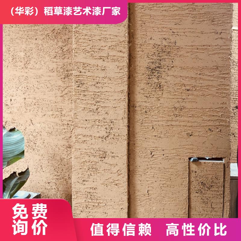 仿夯土涂料生产厂家，批发价，可施工