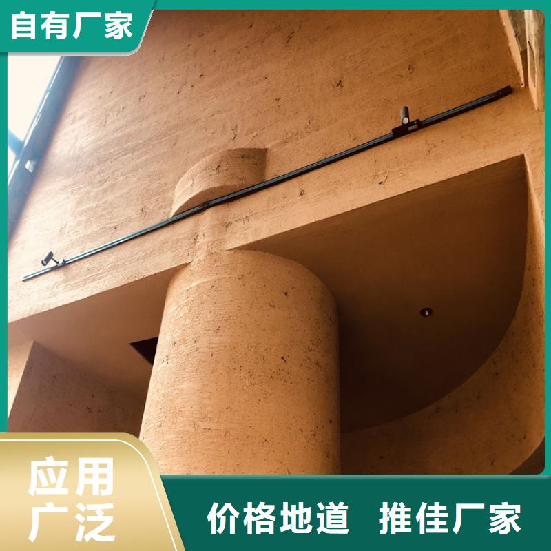 外墙稻草漆施工工程