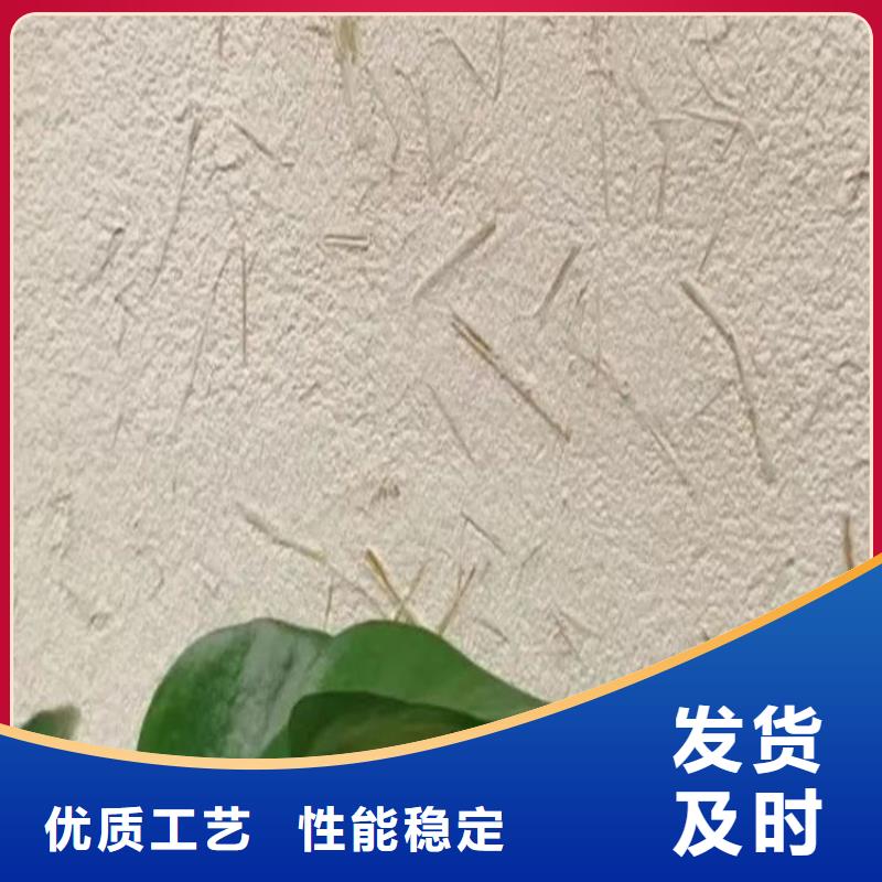 景区稻草漆采购价格