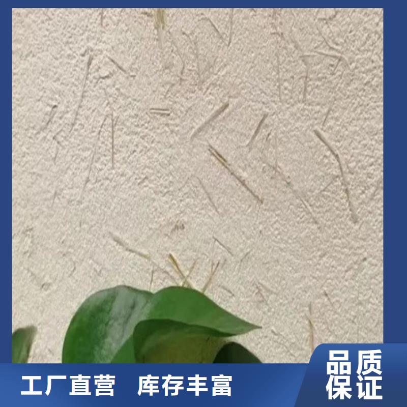 仿夯土稻草泥一平方价格源头厂家
