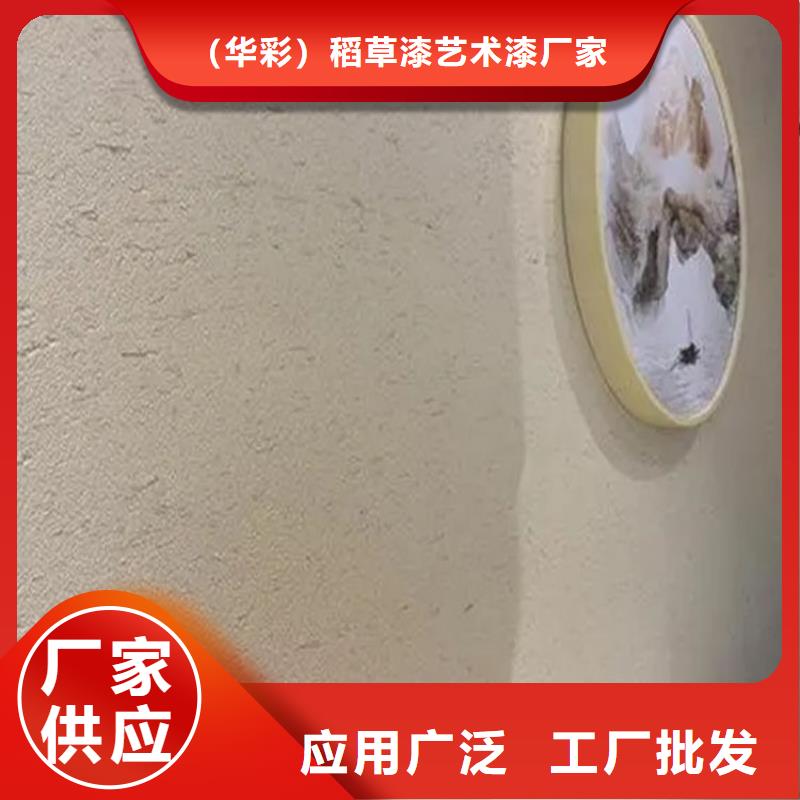 稻草泥生产厂家，批发施工