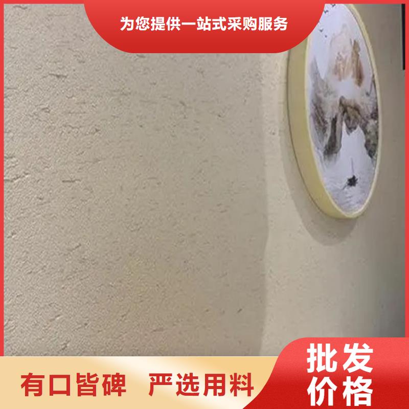 民宿改造稻草漆厂家施工，经验丰富