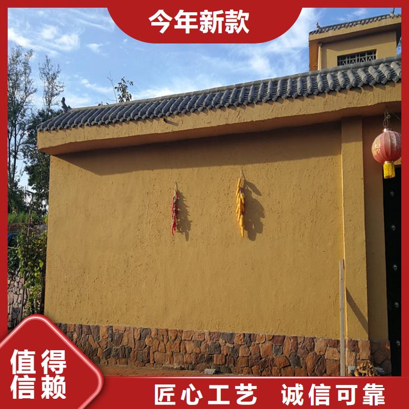 外墙夯土漆厂家定制