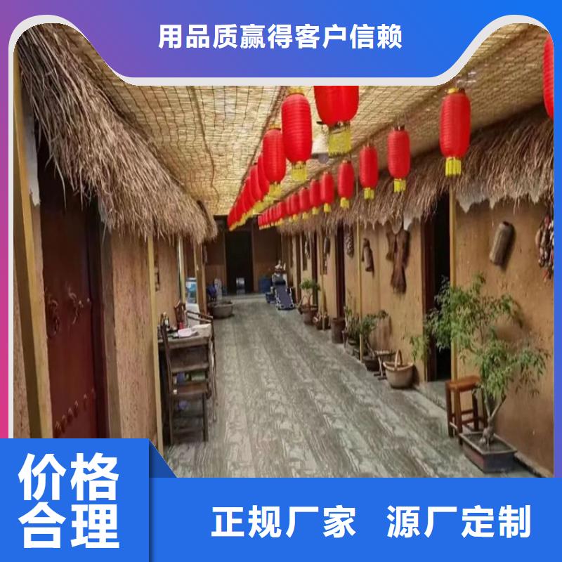 美丽乡村，老房翻新，民宿改造，仿泥巴涂料厂家定制