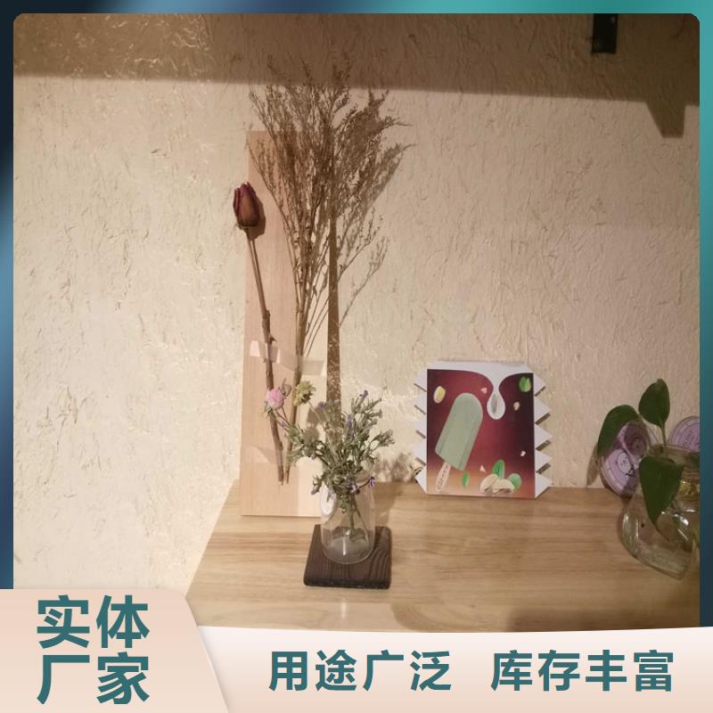 外墙稻草漆价格