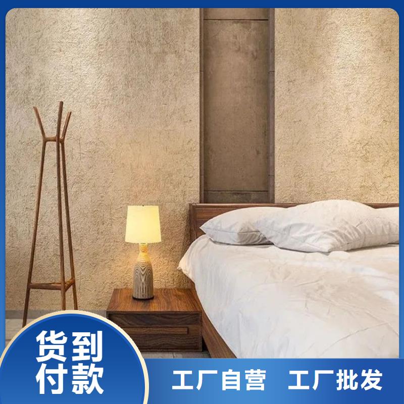内外墙稻草漆一平方价格支持定制