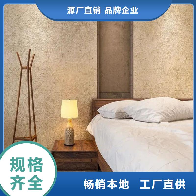生态稻草漆，老房翻新，农家小院，仿泥巴涂料全包施工