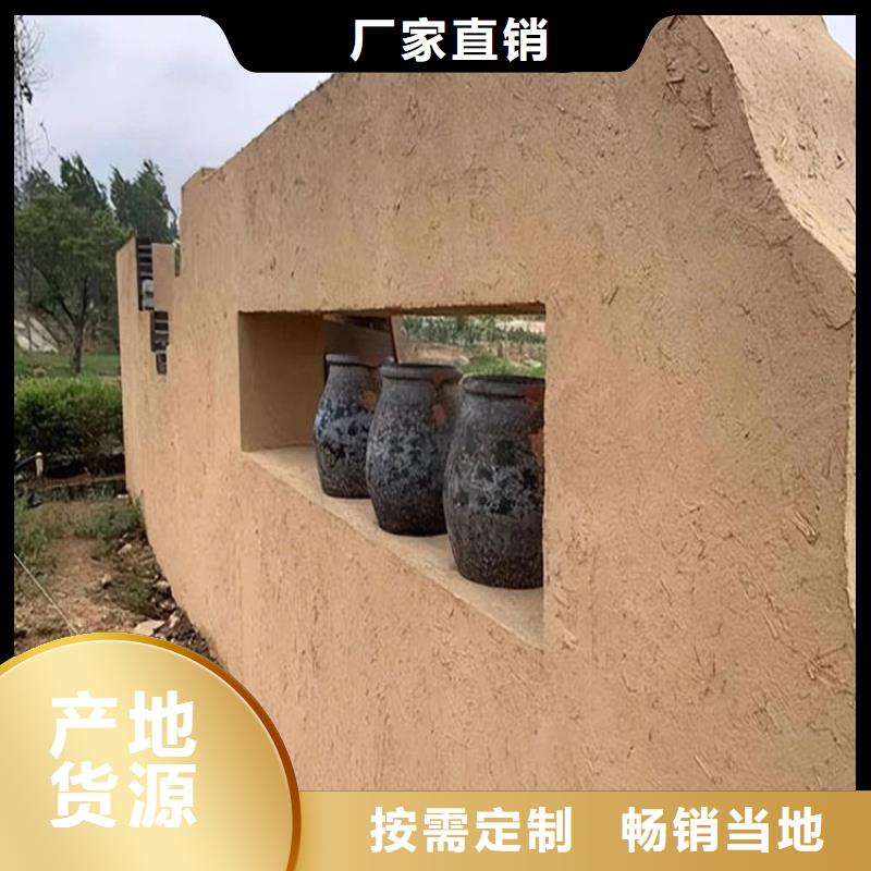 夯土墙面漆，仿泥巴墙涂料，稻草漆厂家，仿泥巴涂料施工报价