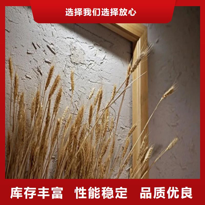 民宿客栈稻草漆一平方价格质优价廉