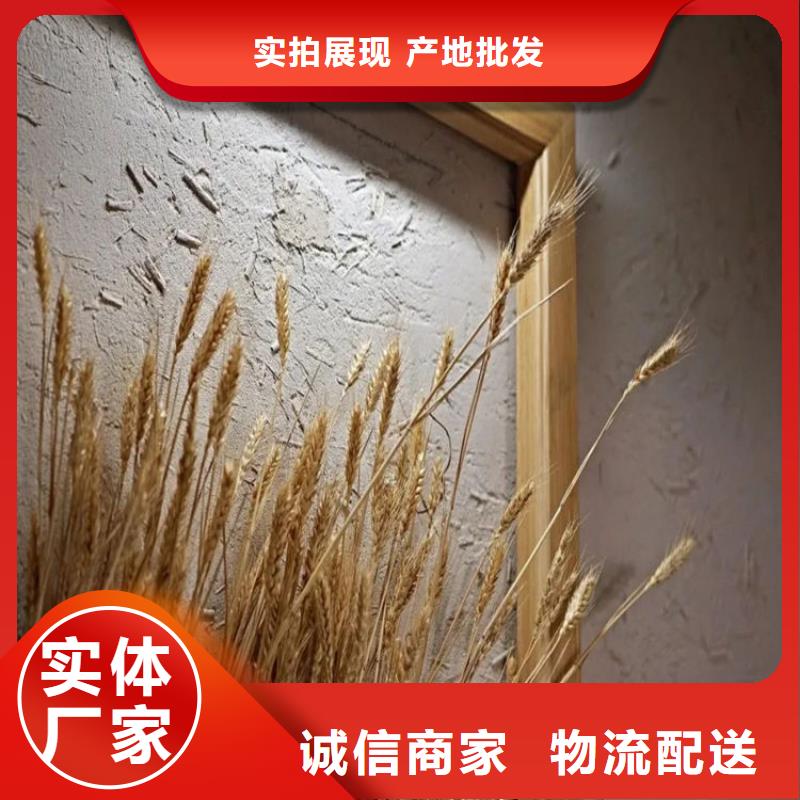 夯土艺术漆源头厂家，批发价，可施工