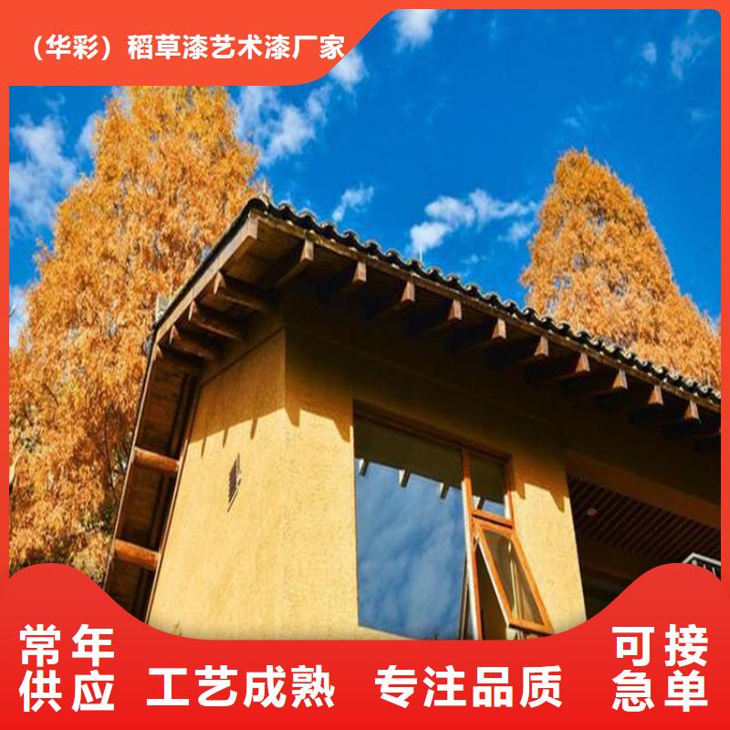 夯土艺术漆一平方多少钱