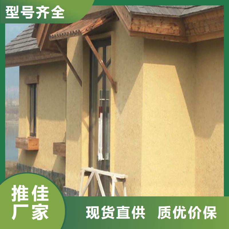 生态稻草漆源头工厂，质量保证