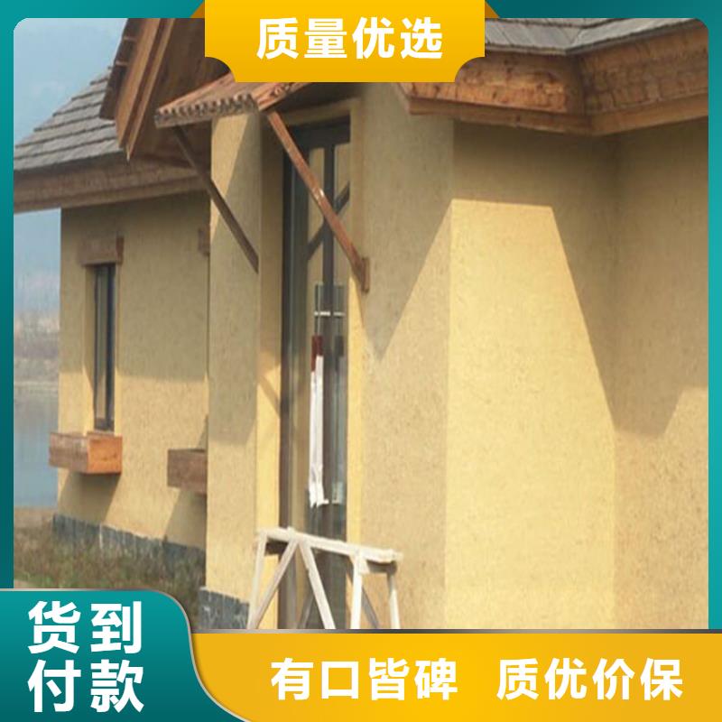 乡村建设稻草漆源头工厂，质量保证