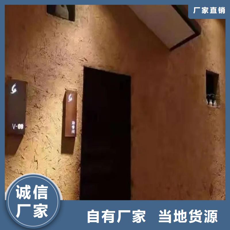 生态稻草漆全包施工多少钱