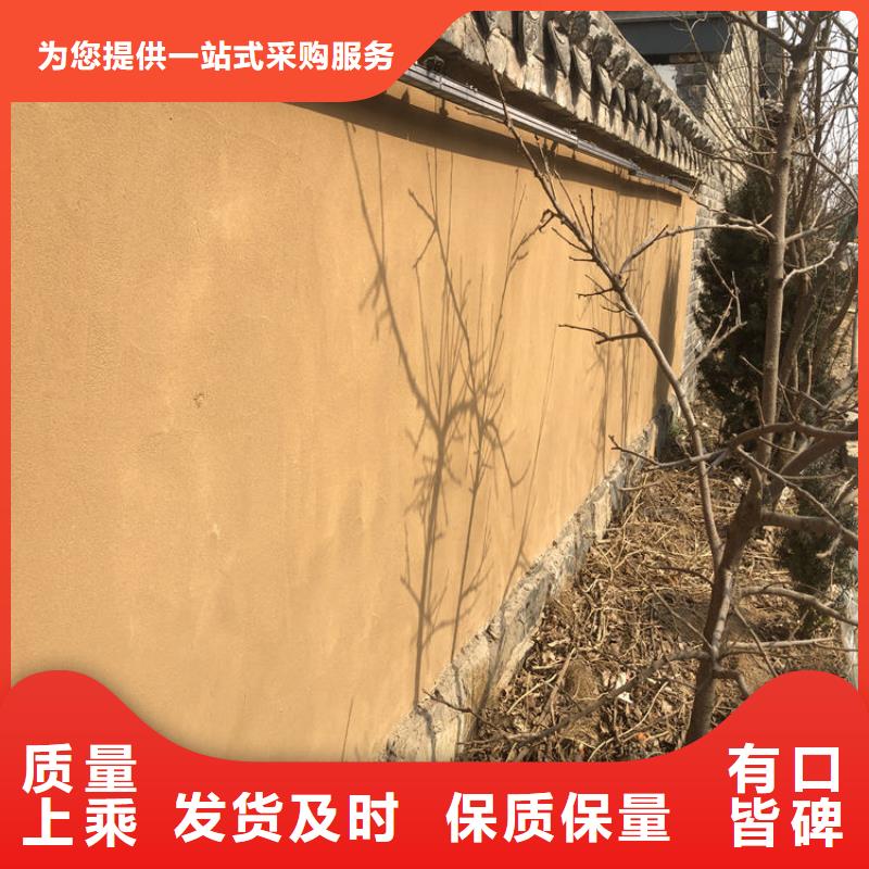 稻草泥图片